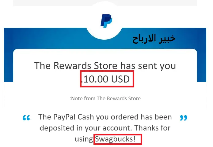 Payment proof from swagbucks