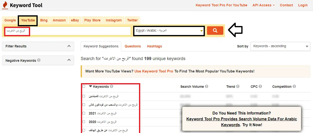 Keywordtool.io is a site for generating keywords for YouTube