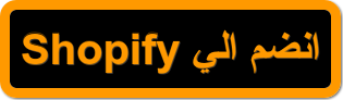 Register in shopify affiliate