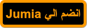 Register in the Jumia affiliate program