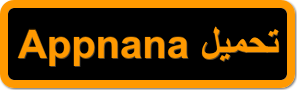 Download the appnana application